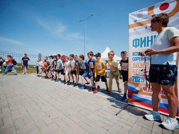 Фестиваль «Лазер Бег» собрал 1500 зрителей в Челябинской области
