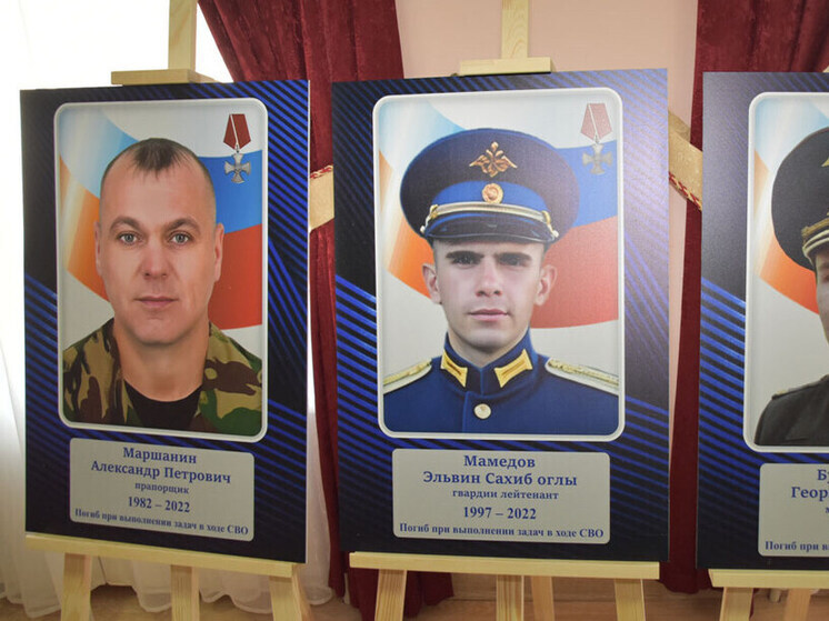 В Сасове Рязанской области открылась фотовыставка в честь погибших героев СВО