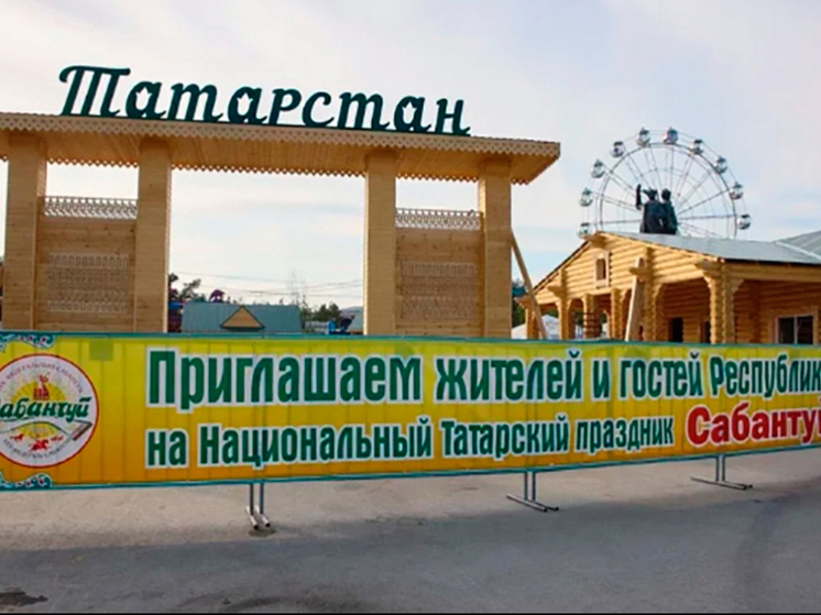 В Якутии стартовали мероприятия XXV Федерального Сабантуя