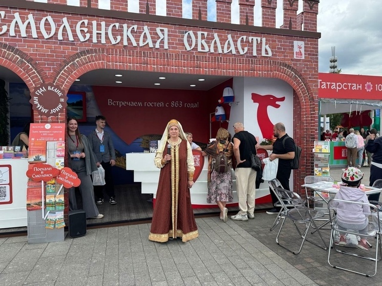Смоленская область стала лауреатом международного туристического форума