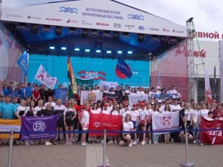 В Уфе стартовал всероссийский летний корпоративный фестиваль «Трудовые резервы»