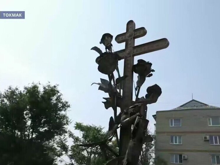 В запорожском Токмаке установлен Крест Победы