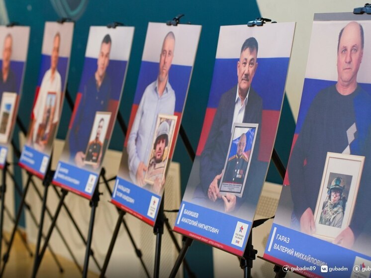 В школе Губкинского в честь Дня России открылась фотовыставка «Отец солдата»