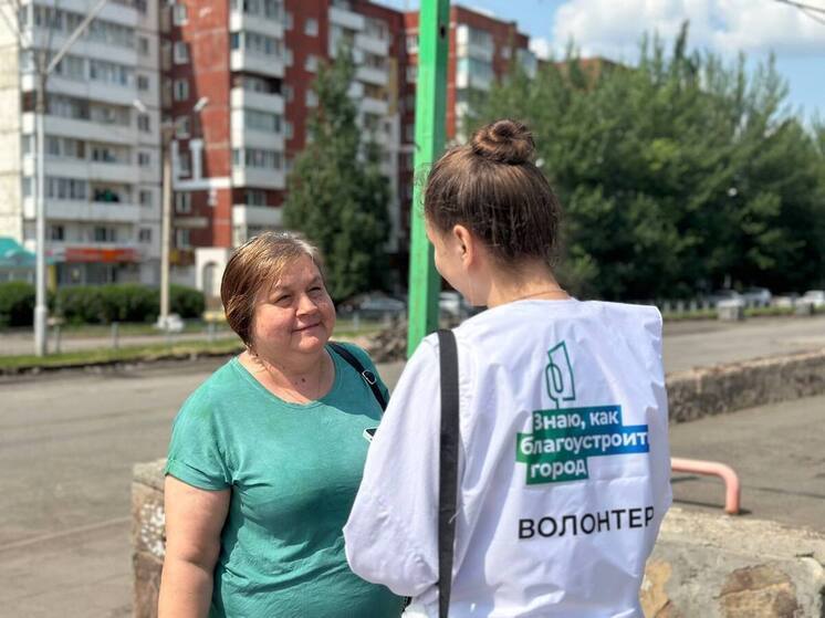 В Красноярском крае завершилось голосование за объекты благоустройства на 2026 год