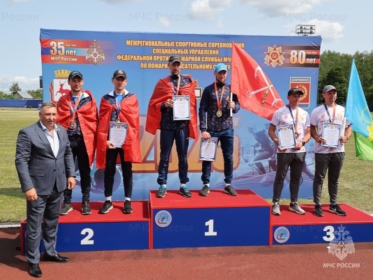 Пожарные из Пензы заняли пятое место на межрегиональных соревнованиях в Дзержинске