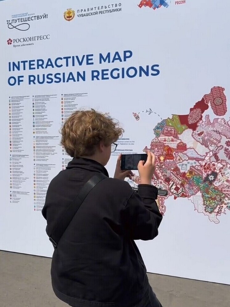 Интерактивная карта России: необычный формат знакомства со страной