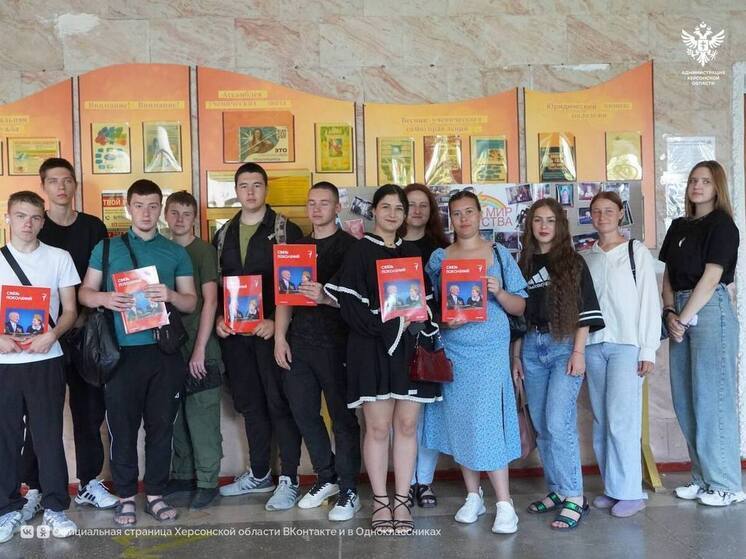Херсонские активисты презентовали сборник из 40 воспоминаний ветеранов ВОВ