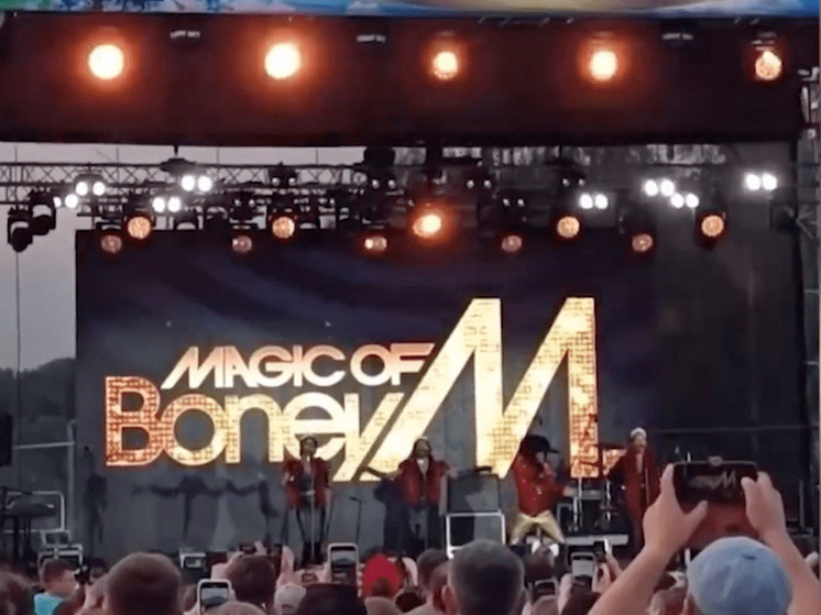 В Орловской области на фоне атаки дронов прошёл концерт с участием Boney M