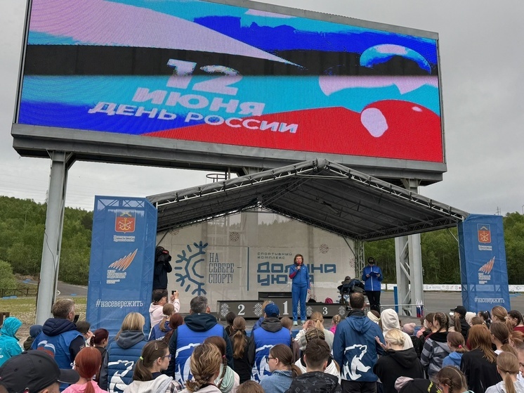 В Мурманске прошел легкоатлетический пробег в честь Дня России