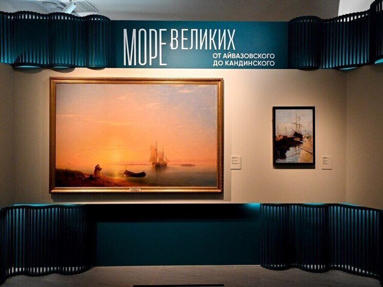 Выставка "Море великих" действует в Серпухове