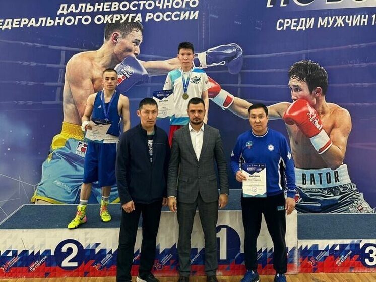 Якутские боксёры завоевали золотую и три бронзовые медали на чемпионате Дальнего Востока