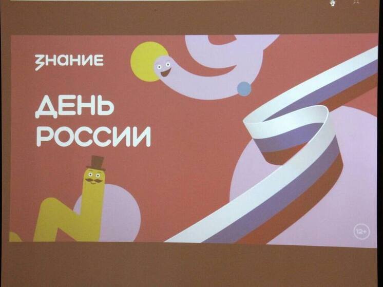 42 юных бердянца отметили День России в Чувашии
