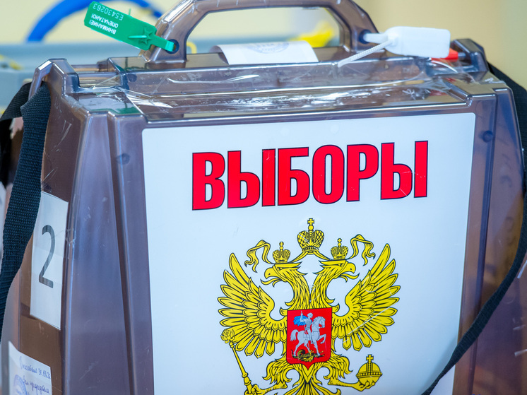 На Южном Урале официально стартовала предвыборная кампания в Заксобрание
