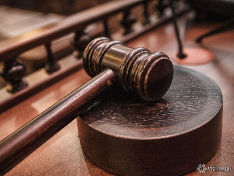 Кузбассовцу  увеличели срок за растрату неправильно начисленной выплаты по больничному