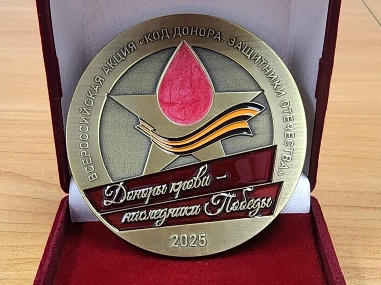 Свыше 10 тысяч литров крови сдали волгоградские доноры с начала года