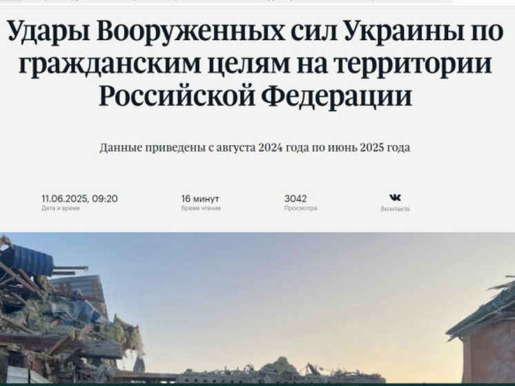 В Госдуме опубликовали список атак ВСУ на Курскую область