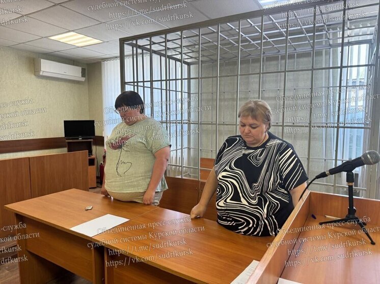 Бывших курских соцработниц осудили за хищение 5 млн рублей