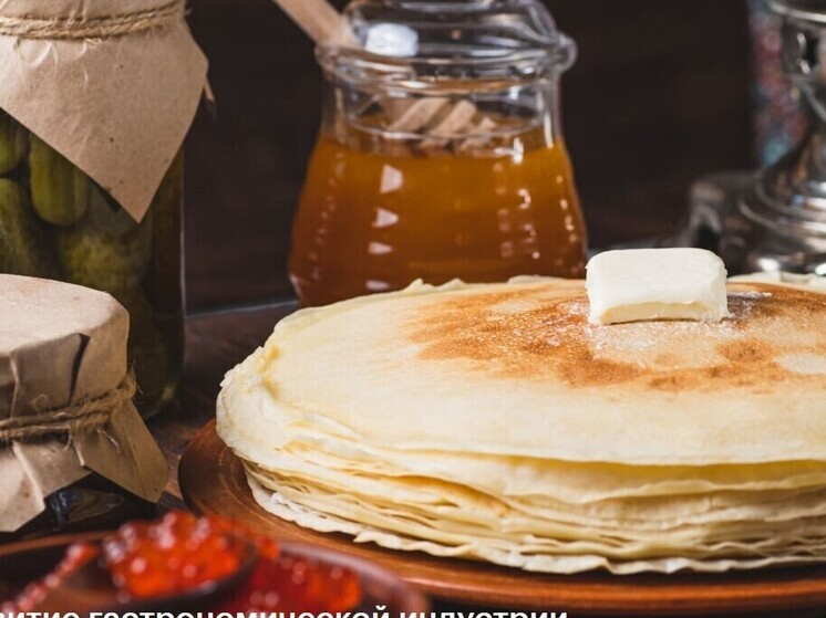 Томская область вошла в проект «ПроЕДУ по России!»