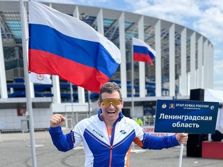 Спортсмен из Ленобласти впервые стал чемпионом на Кубке России по лыжероллерам