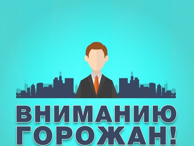 Тамбовчан ждут ограничения движения транспорта в связи с футбольным матчем