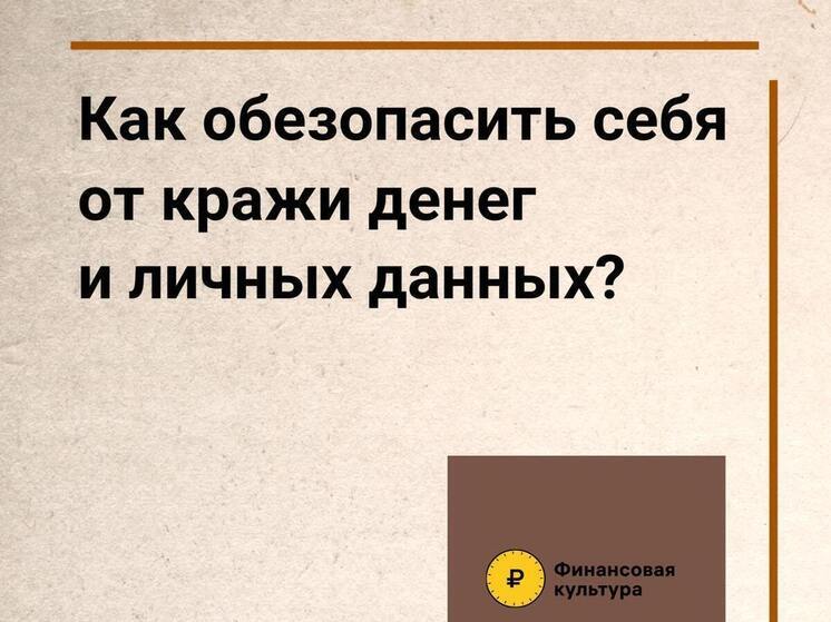 Херсонские власти предупредили жителей о коварном фишинге