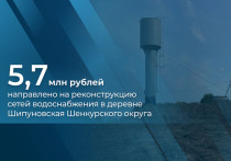 Работы выполняются по федеральному проекту «Модернизация коммунальной инфраструктуры» национального проекта «Инфраструктура для жизни»
