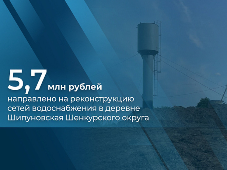 Работы выполняются по федеральному проекту «Модернизация коммунальной инфраструктуры» национального проекта «Инфраструктура для жизни»
