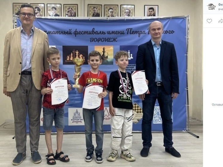 Белгородец выиграл этап детского Кубка России по шахматам
