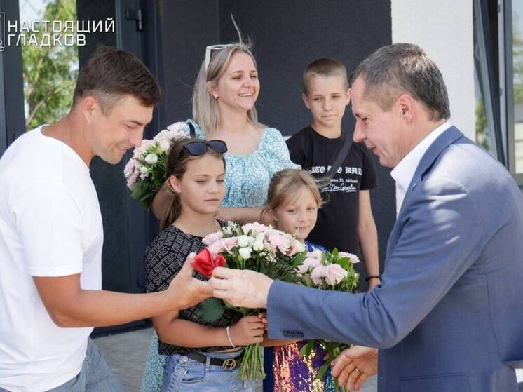 Белгородский губернатор вручил ключи от жилья семи многодетным семьям