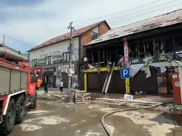 Пожар произошел на рынке в Кизляре