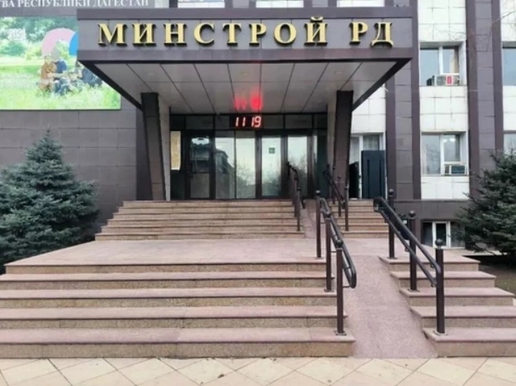 В Дагестане назначили нового замминистра строительства