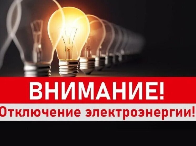 В Великой Лепетихе из-за обстрела ВСУ часть жителей осталась без света