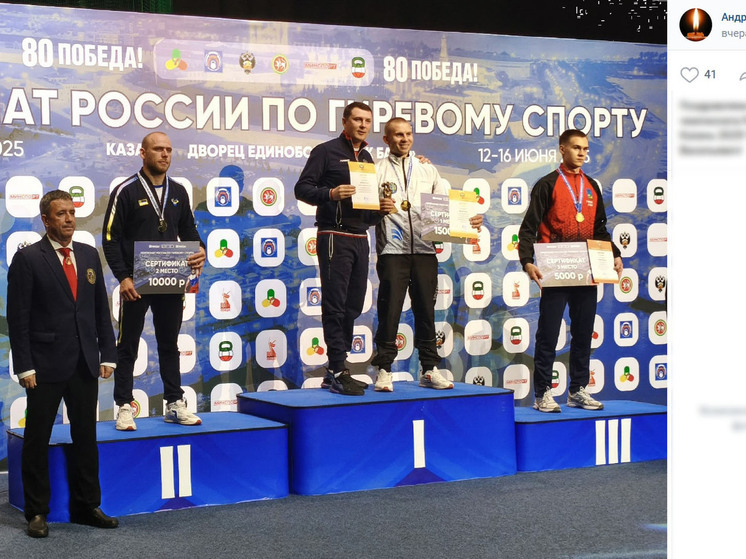 Белгородец стал призёром чемпионата России по гиревому спорту