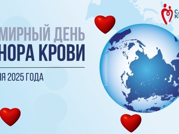 Калмыцких доноров поздравили с праздником
