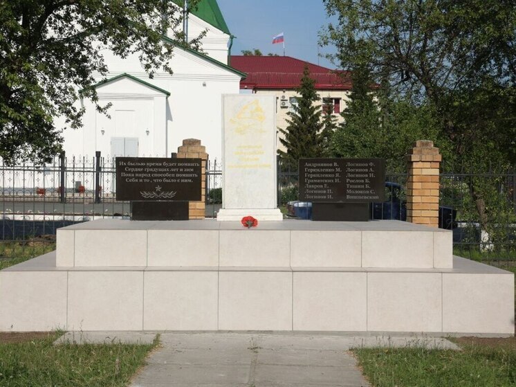 В селе Абатское Тюменской области восстановили памятник героям Гражданской войны