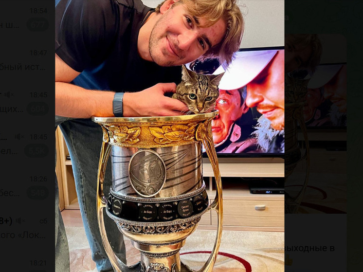 L'attaccante del Lokomotiv ha mostrato la Coppa Gagarin ai giovani giocatori di hockey, e il difensore l'ha mostrata a un gatto