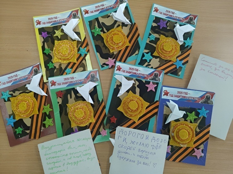 Юные жители Хакасии подготовили открытки для бойцов в честь Дня России