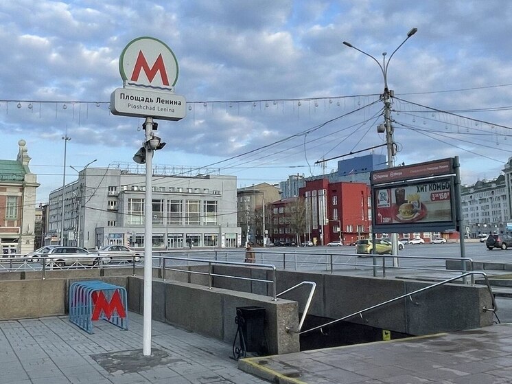 В Новосибирске закроют вестибюль на станции метро «Площадь Ленина»