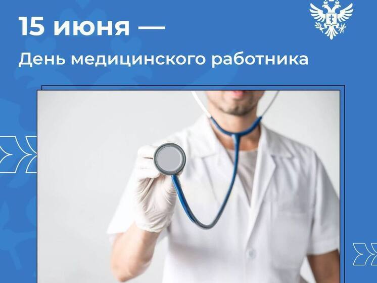 Владимир Сальдо поздравил херсонских медиков с профессиональным праздником