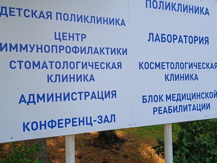 Денис Паслер поздравил свердловчан с Днем медицинского работника