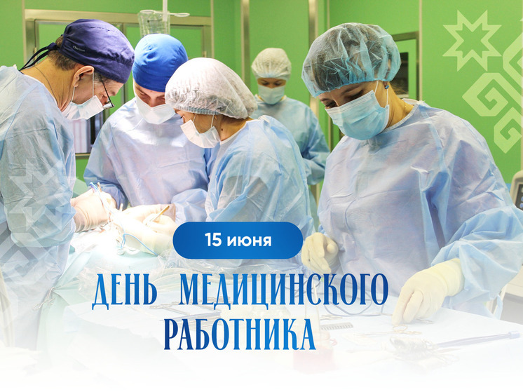 Олег Николаев поздравил с Днем медицинского работника