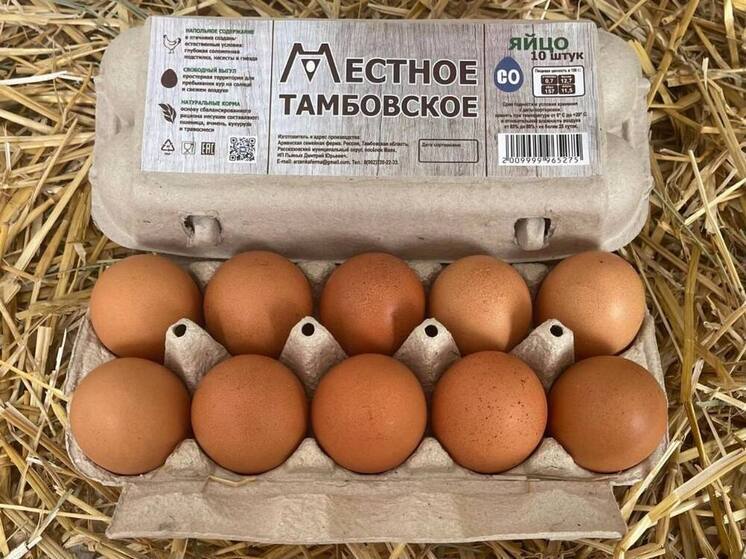 Семейная ферма из Рассказова получила знак качества «Тамбовская марка»