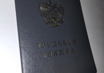 Новый формат ведется без использования бумажных версий