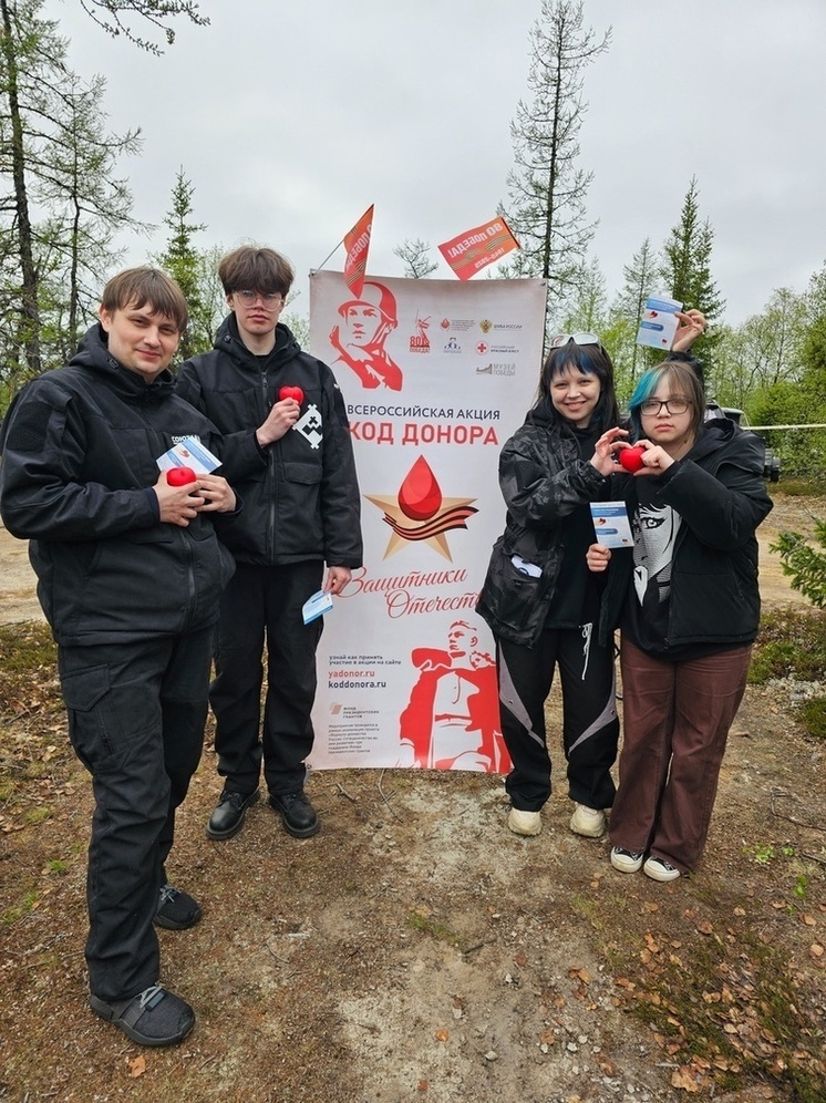 Участники турслёта «Дорогами отцов-героев» вступили в Федеральный регистр доноров костного мозга