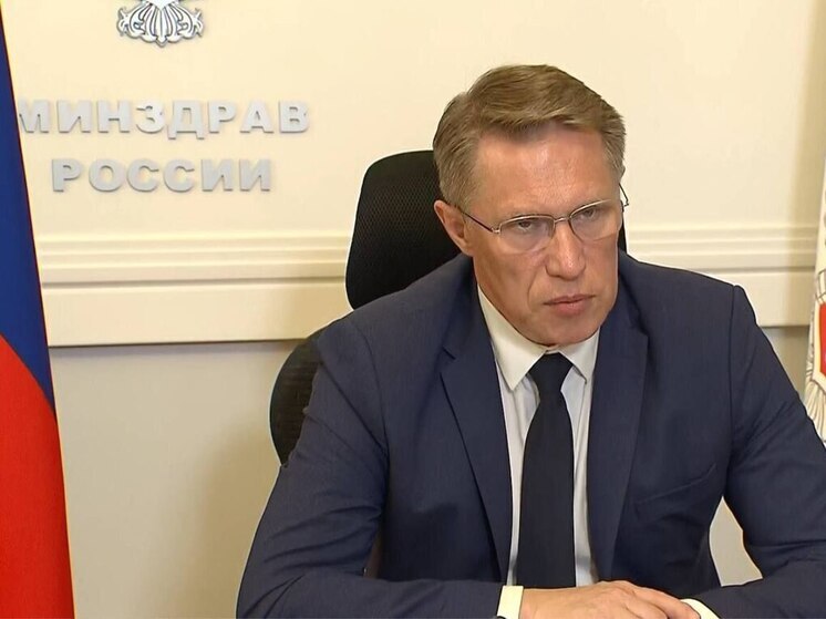 Михаил Мурашко поздравил врачей с профессиональным праздником