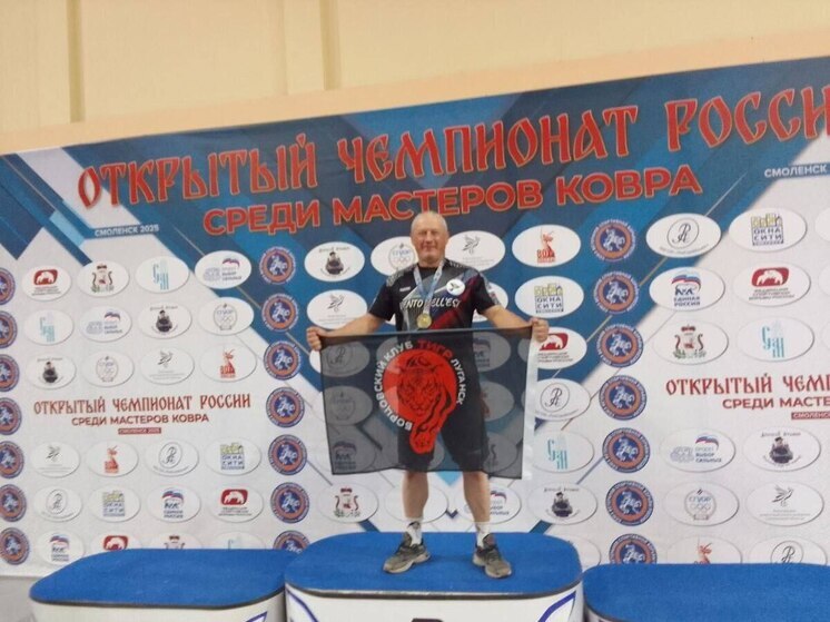 Спортсмен из ЛНР завоевал золото на всероссийских соревнованиях по спортивной борьбе