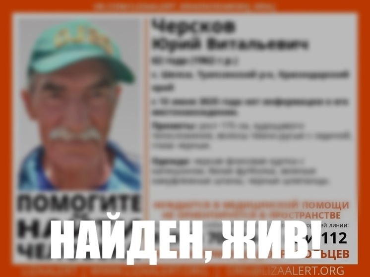 Мужчина, который не ориентируется в пространстве, пропал в Туапсинском районе