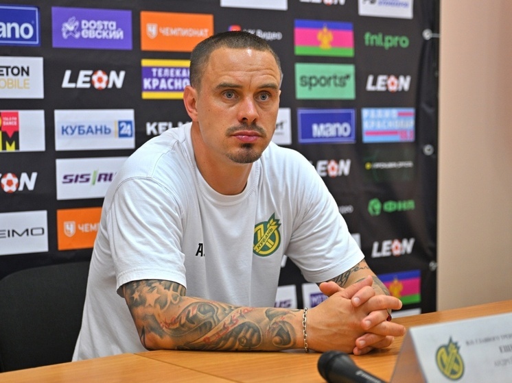 Андрей Ещенко станет главным тренером «Кубани»