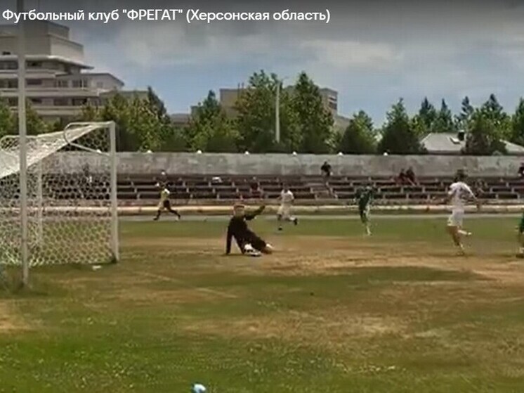 «Саки» уступили херсонскому «Фрегату» со счетом 6:1