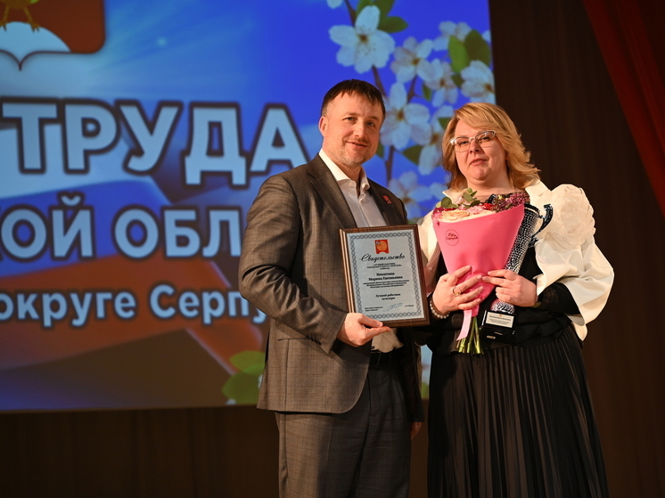 Заведующая ДК поселка Большевик Марина Никитина признана «Лучшим работником культуры» Серпухова